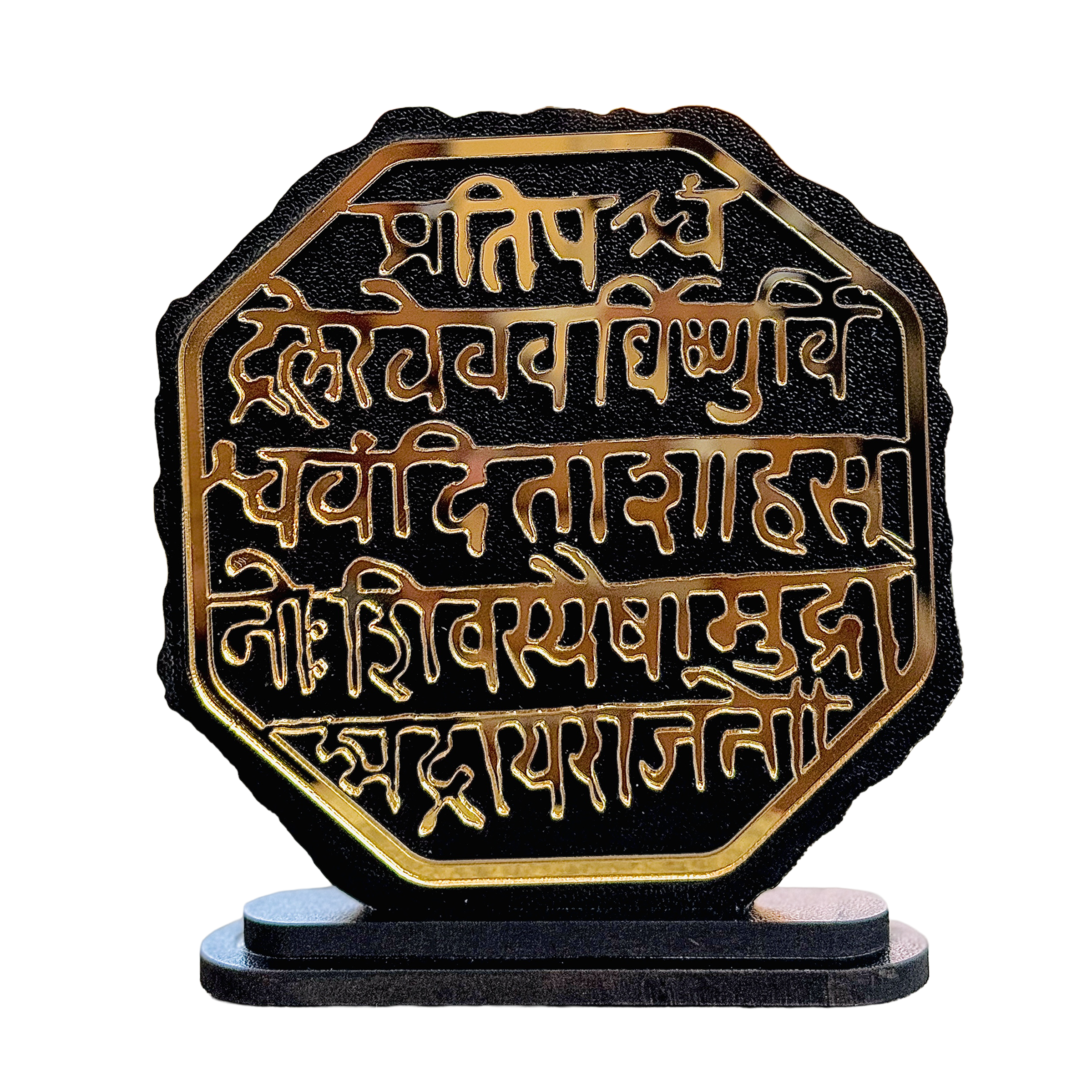 Gold Mirror Acrylic Chhatrapati Shivaji Maharaj Rajmudra Idol | Car Dashboard Idol | Office Desk Decor Showpiece | Hindu Spiritual Gift | Home Living Room Decoration