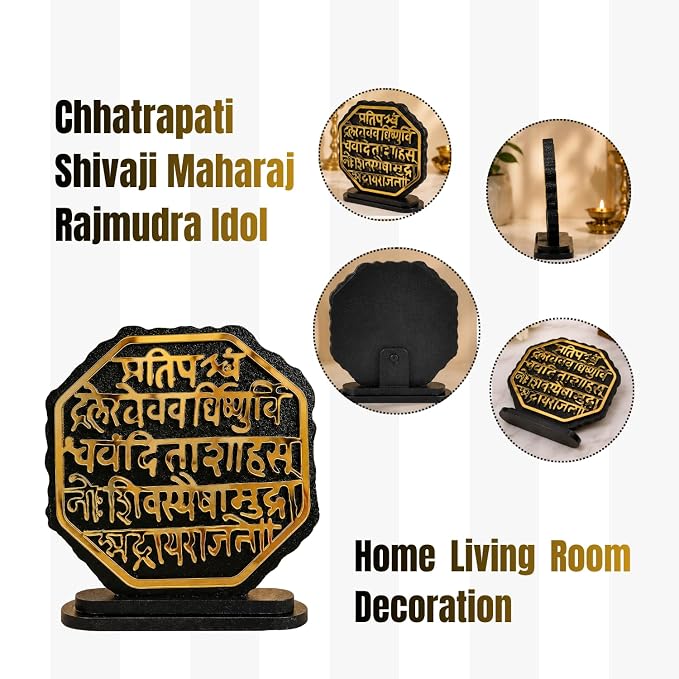 Gold Mirror Acrylic Chhatrapati Shivaji Maharaj Rajmudra Idol | Car Dashboard Idol | Office Desk Decor Showpiece | Hindu Spiritual Gift | Home Living Room Decoration