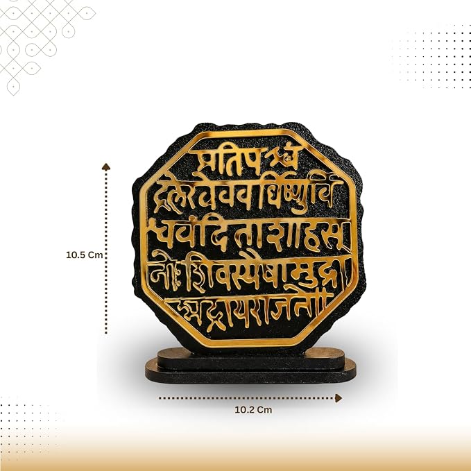 Gold Mirror Acrylic Chhatrapati Shivaji Maharaj Rajmudra Idol | Car Dashboard Idol | Office Desk Decor Showpiece | Hindu Spiritual Gift | Home Living Room Decoration